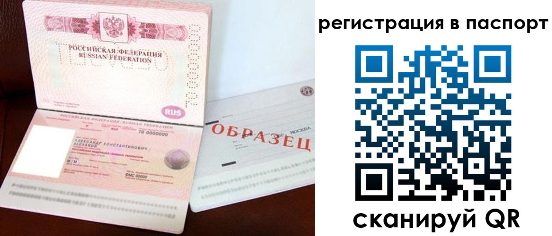 временная регистрация госуслуги в Тулуне