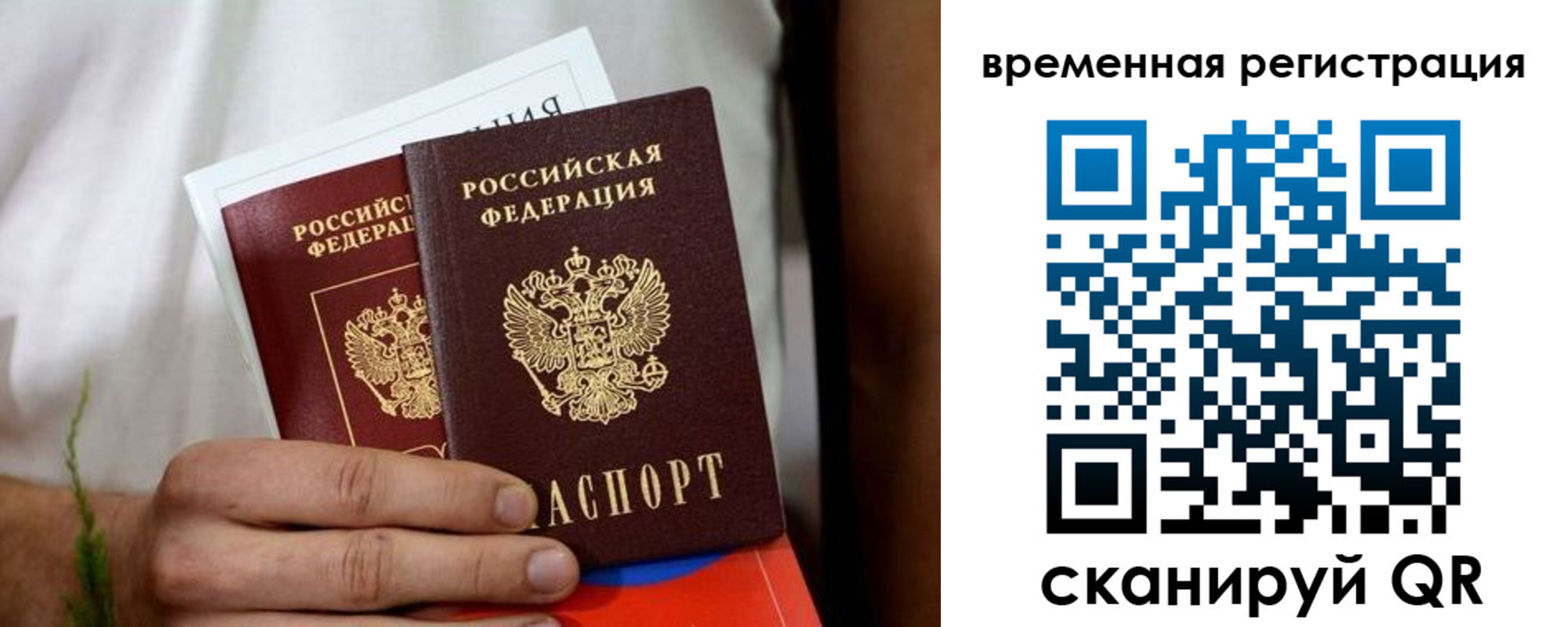 регистрация для школы в Тулуне