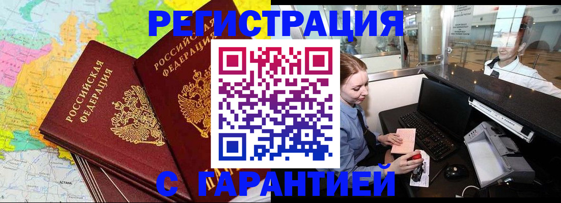 найти адрес прописки в Тулуне