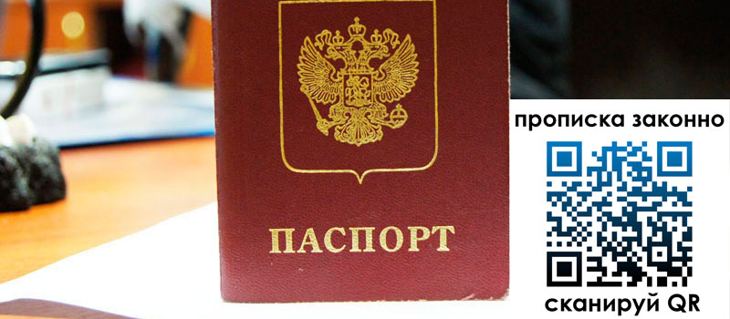 регистрация в Тулуне регистрация в Тулуне